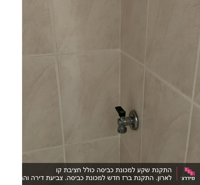 ברז מתכת על קיר אריחים בחדר